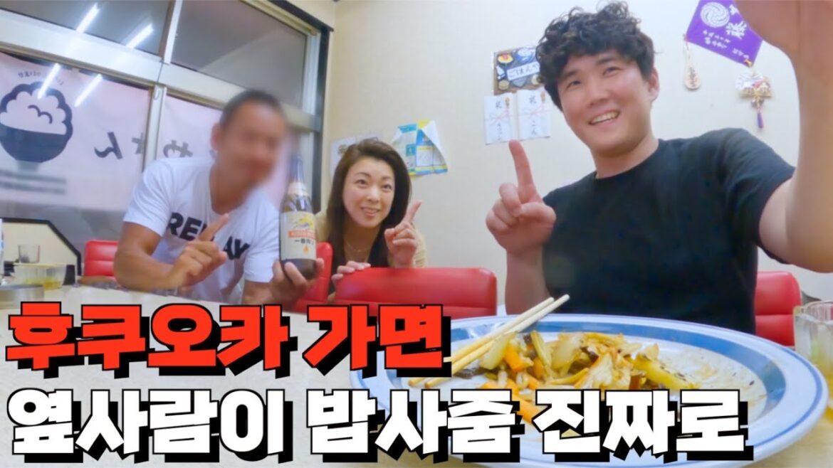 삼시세끼 다 사주는 일본인 형님들과 한국인 아저씨 [일본16편🇯🇵]