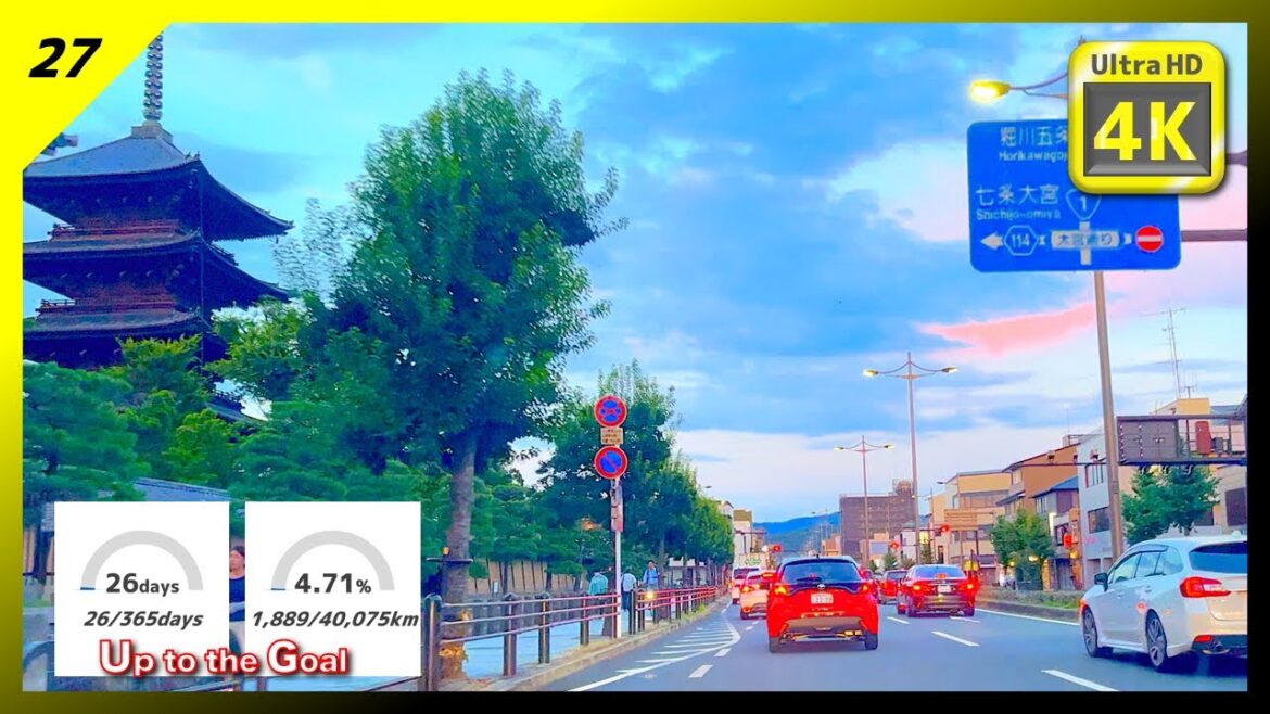 [4K HDR] Driving Japan! Hokusetsu, Osaka (Suita IC)⇔ Kyoto city/August, 2023/Meishin Expressway.