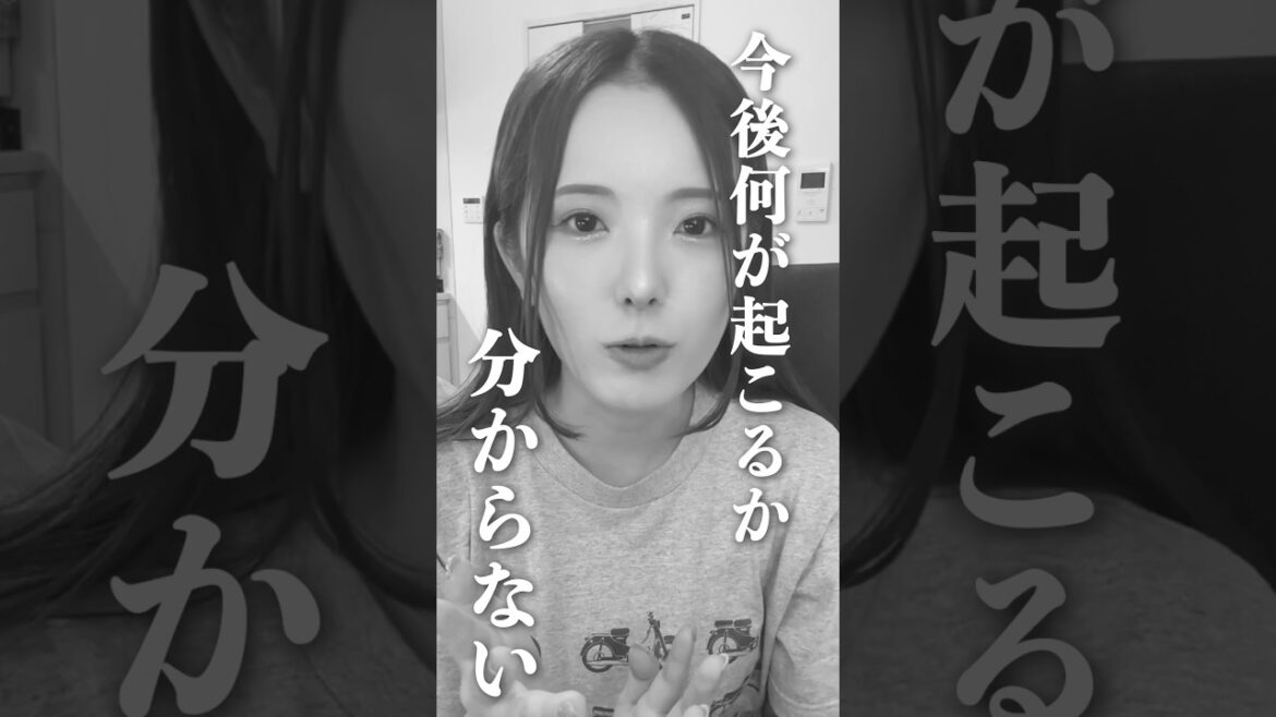 会えそうな日はありますか?【イベント情報まとめ】 #shorts 会えそうな日はありますか?【イベント情報まとめ】 #shorts