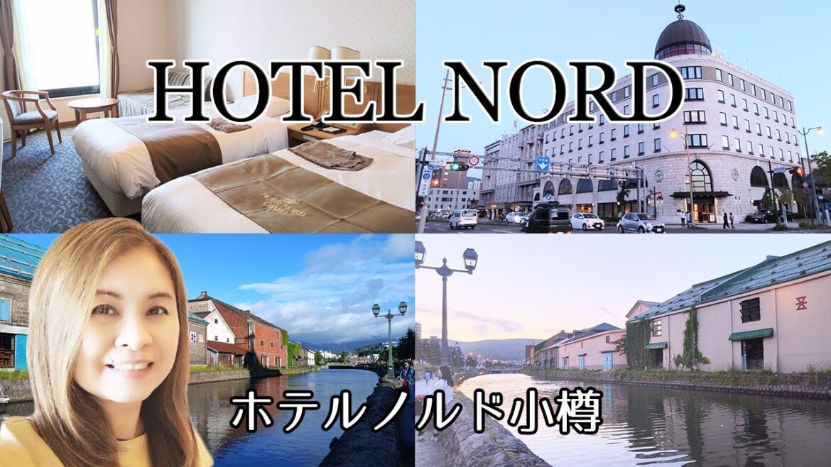 【北海道2泊目☆全国旅行支援】ホテルノルド小樽💓小樽運河ビューでヨーロッパ調の素敵なホテルにお得に宿泊✨ 【北海道2泊目☆全国旅行支援】ホテルノルド小樽💓小樽運河ビューでヨーロッパ調の素敵なホテルにお得に宿泊✨