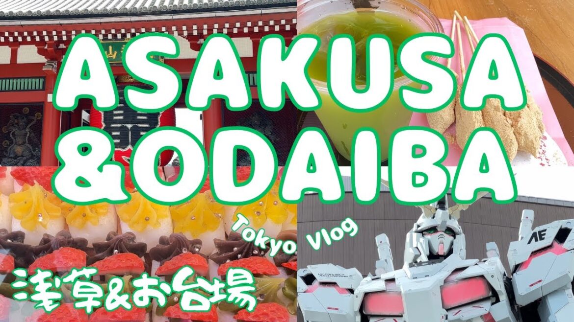 【Tokyo Walk & Gourmet】東京観光の決定版！/浅草/お台場/水上バス/浅草寺/食べ歩き/かっぱ橋/ガンダム立像/天丼/レインボーブリッジ/夜景