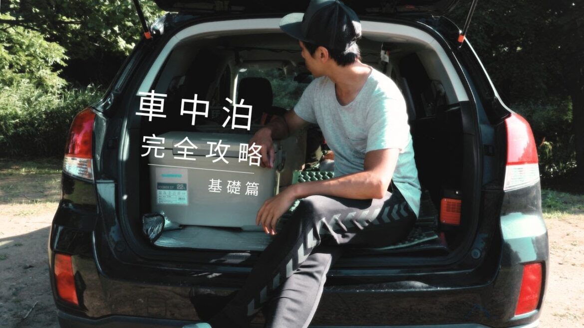 來場夏秋北海道最棒的旅遊方式 | 北海道 | Traveler 來場夏秋北海道最棒的旅遊方式 | 北海道 | Traveler