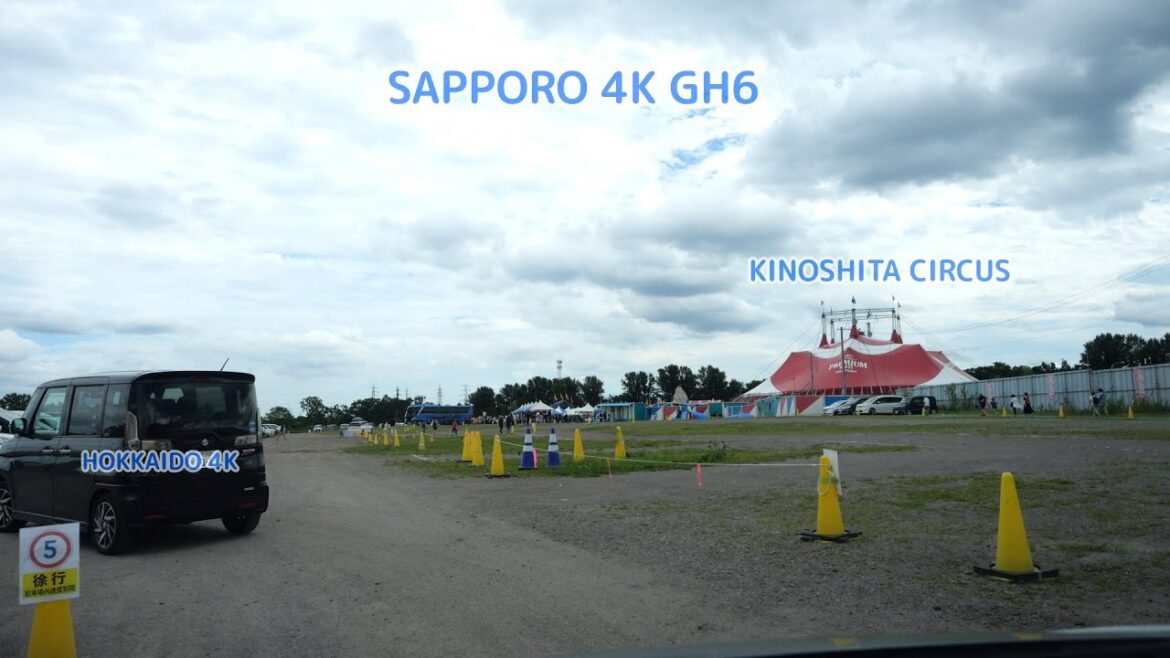 木下サーカス平面駐車場：入口 [ #札幌市 4K/60p 車載動画]