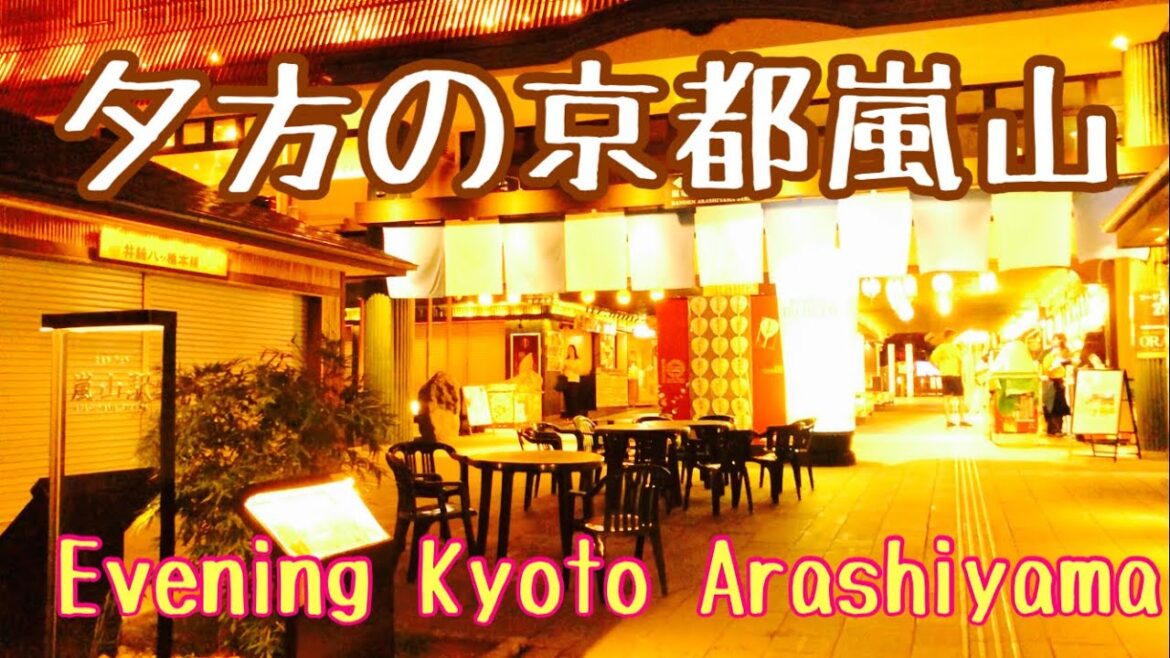 2023年8月27日(日) 京都嵐山　夕方の風景🌄 Kyoto Arashiyama in the evening