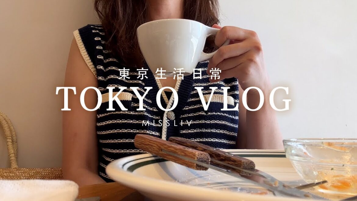 【東京生活日常】最近的一些生活更新|家中的英美大戰|巷弄內的早晨咖啡第一次的馬術俱樂部|Tokyo Vlog|日本旅行與生活 【東京生活日常】最近的一些生活更新|家中的英美大戰|巷弄內的早晨咖啡第一次的馬術俱樂部|Tokyo Vlog|日本旅行與生活
