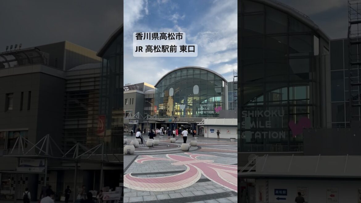 2023.08●JR 高松駅前！東口！/Takamatsu,Kagawa Japan.【香川県高松市】