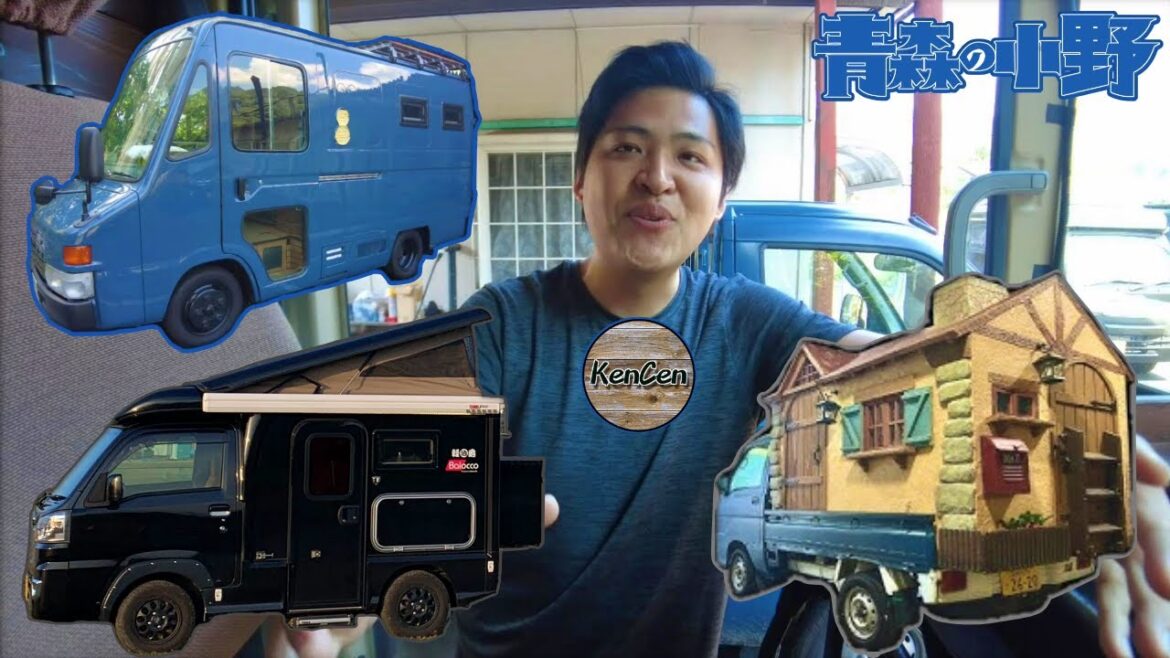 [最強キャンピングカー]ケンキャンの秘密基地で極上の3台の中を見せてもらいました。自作キャンピングカー ケンケン&やまめ