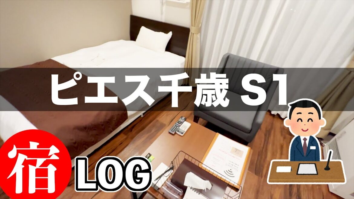 【宿LOG】ピエス千歳S1 (北海道千歳市)