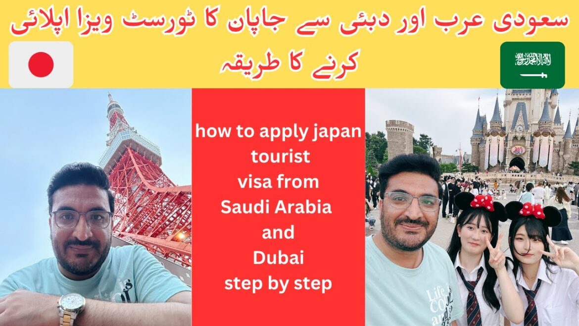 how to apply japan tourist visa from Saudi Arabia and Dubai step by step @travelwithtayyab1335