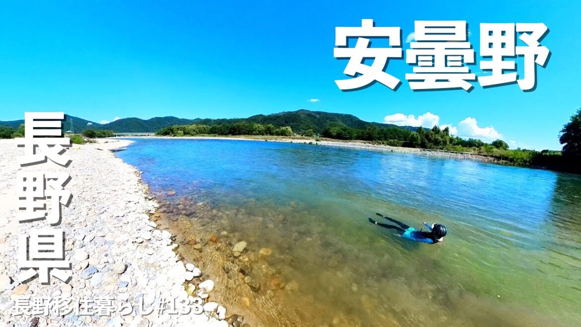 【猛暑避難シリーズ】標高高い所だけじゃない!!安曇野の冷え冷え湧水で猛暑を凌ぐ!!｜安曇野｜高ボッチ高原｜ドライブ｜田舎暮らし｜長野県｜4K