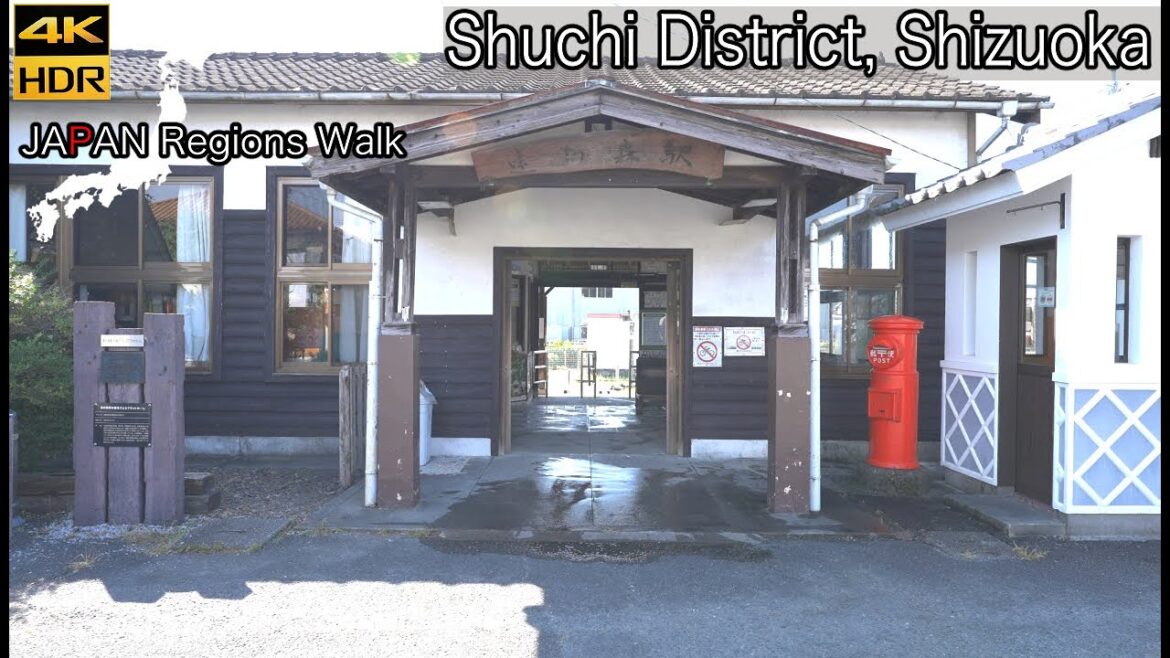 Enshū Mori Station  North Side | Shuchi District, Shizuoka | 4K HDR | 静岡県周智郡