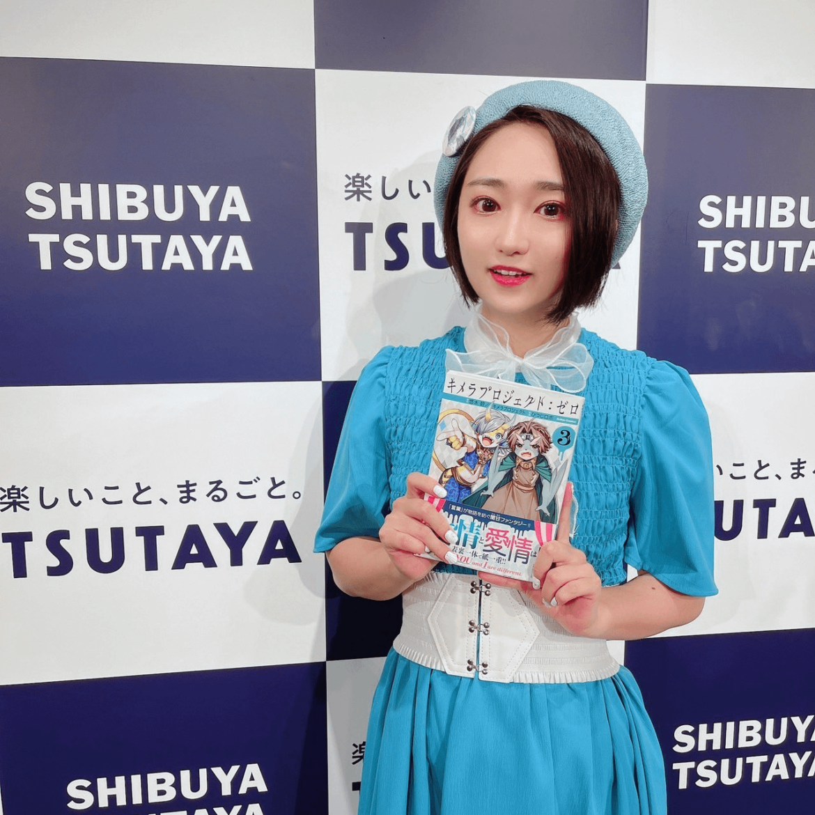 Yuuki Aoi from Her Chimera Project vol.3 Release Autograph Session