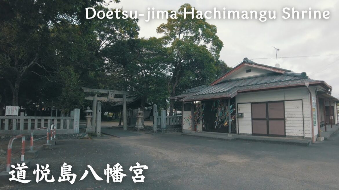 【4K】島田市 道悦島八幡宮 – Doetsu-jima Hachimangu Shrine / Walking tour / Japan / DJI Pocket 2 【4K】島田市 道悦島八幡宮 - Doetsu-jima Hachimangu Shrine / Walking tour / Japan / DJI Pocket 2