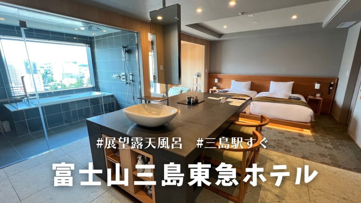 【ホテルステイ】富士山三島東急ホテルに宿泊してきました！ 静岡 / ホテル紹介