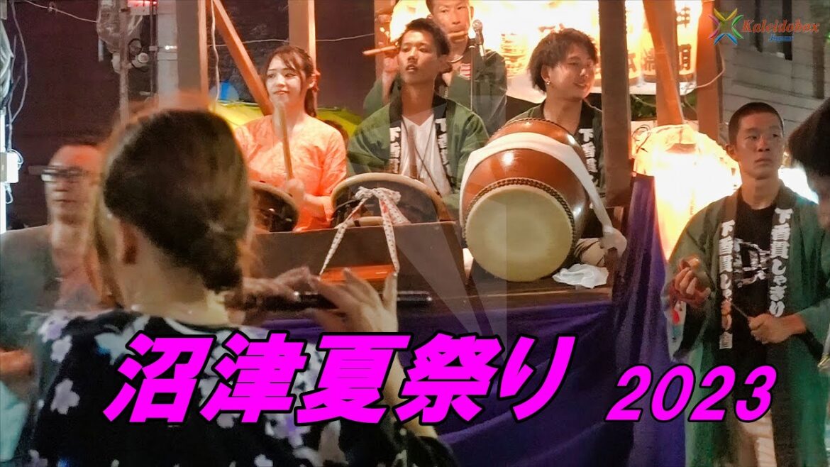 沼津夏祭り 2023