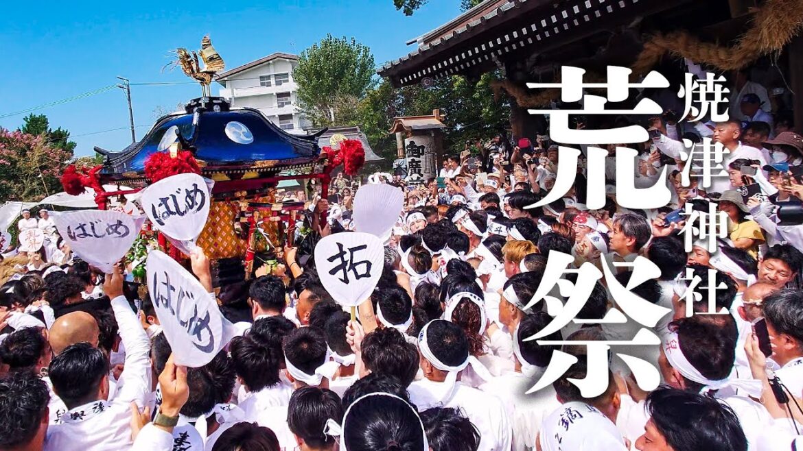 焼津 荒祭 2023『東海一はダテじゃない！！怒涛の宮出し！！』4年分のアンエットンが街に響き渡る！ - Yaizu Ara Festival