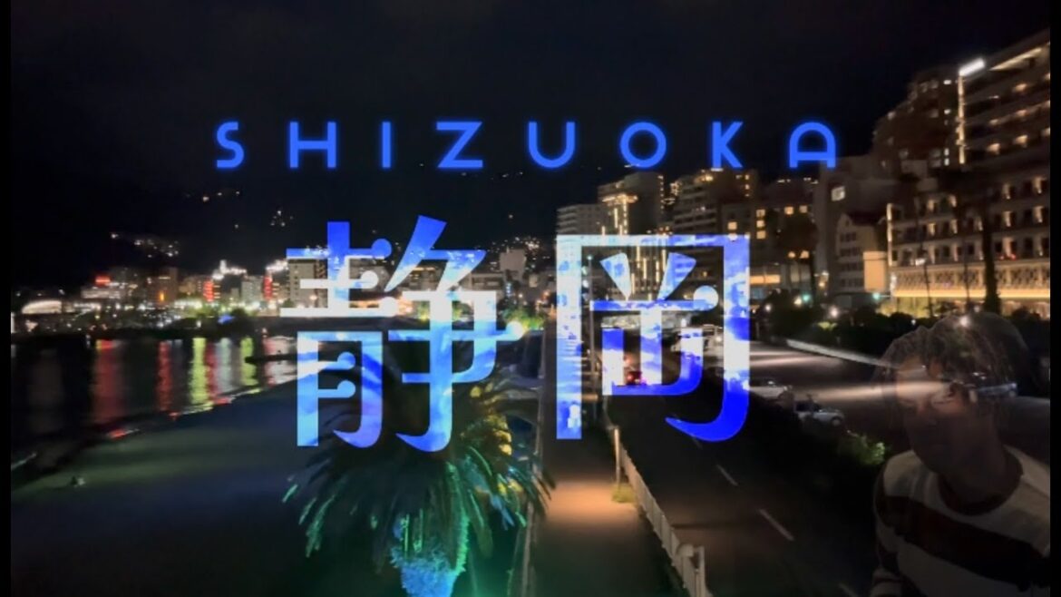 静岡の情景  ×  Daniel Caesar - Japanese Denim