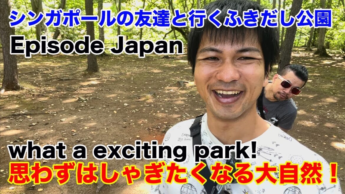 【Episode Japan】大自然溢れるふきだし公園で心踊る体験を！  北海道旅 exciting experience at fukidashi park hokkaido