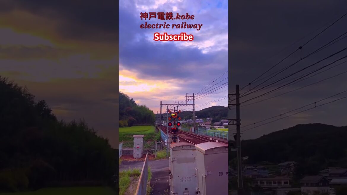 神戸電鉄, kobe electric railway#shots