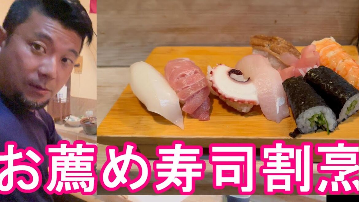 静岡県/浜松市のお薦め割烹・寿司店「海老一」（船越町店）握り寿司②Ebiichi-Sushi in Hamamatsu city in Japan