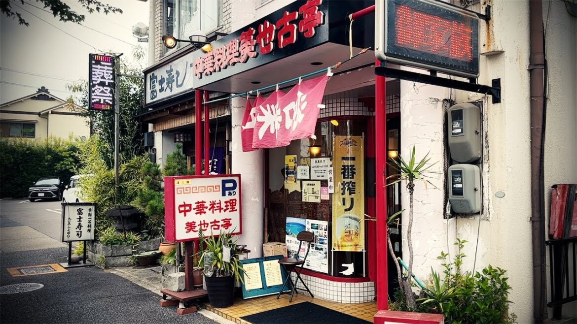 昭和47年創業の老舗町中華は酒のアテも豊富な店だった！昼呑み好きが愛する店【美也古亭・名古屋市北区】 Drinking and Eating at restaurant. ,Nagoya Japan.
