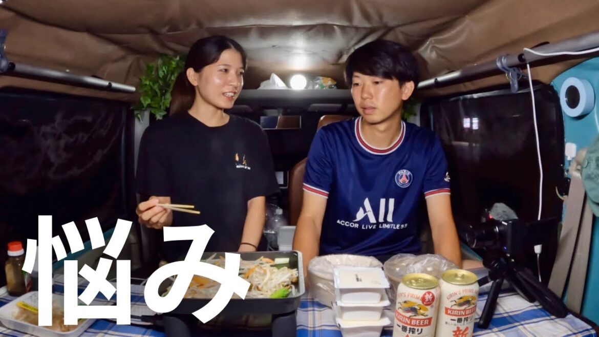 軽自動車で車中泊旅する悩み 軽自動車で車中泊旅する悩み