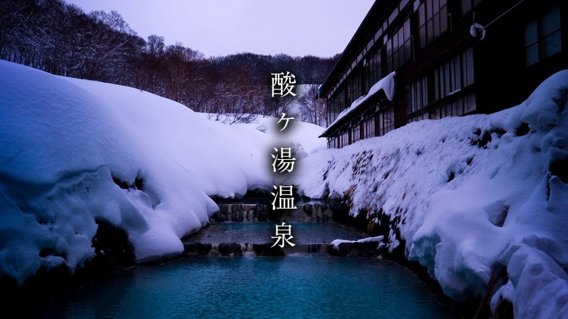 湯治宿 - 酸ヶ湯温泉 青森 八甲田 十和田 秘湯/ Sukayu Onsen Aomori Hot spring Japan