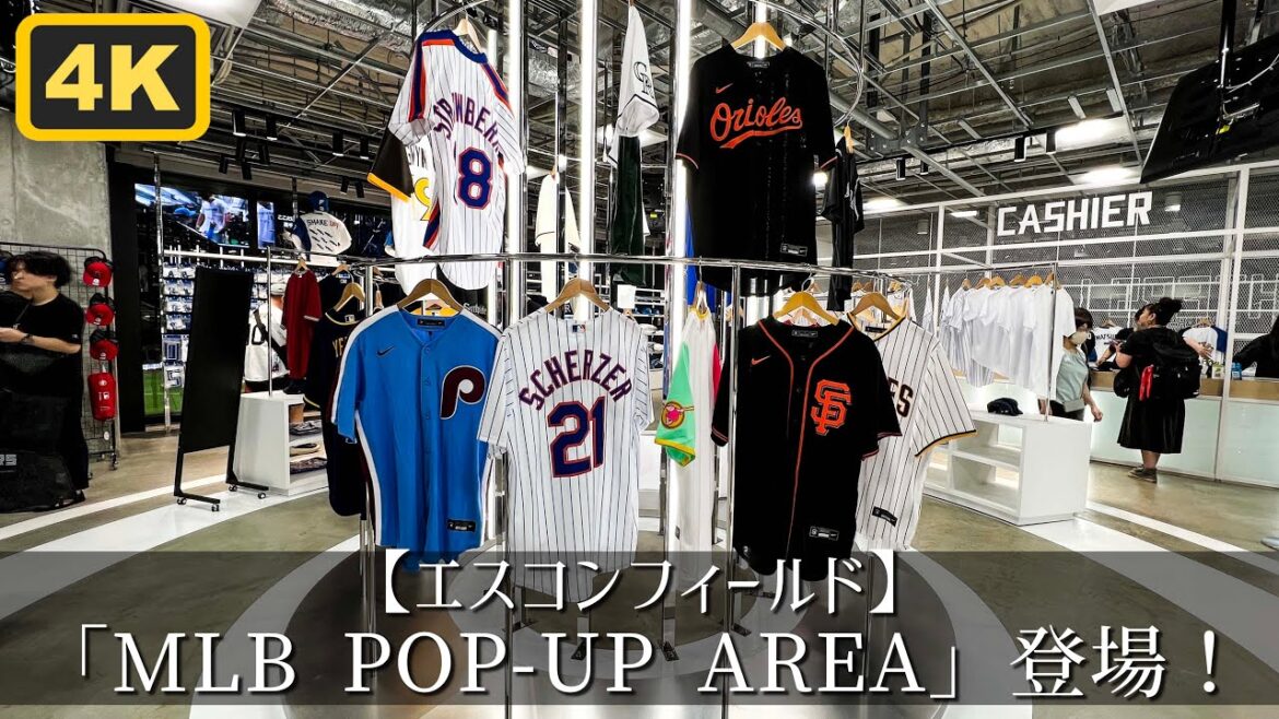 【エスコンフィールド】MLB POP UP AREA 登場! 【エスコンフィールド】MLB POP UP AREA 登場!