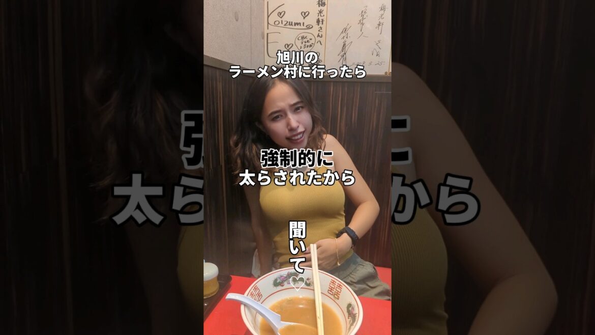 強制的に太らされるラーメン村がヤバすぎた。【旭川】 #夫婦旅 #夫婦 #車中泊 #バンライフ #同棲 #日本一周 #vanlife #猫 #北海道 #観光