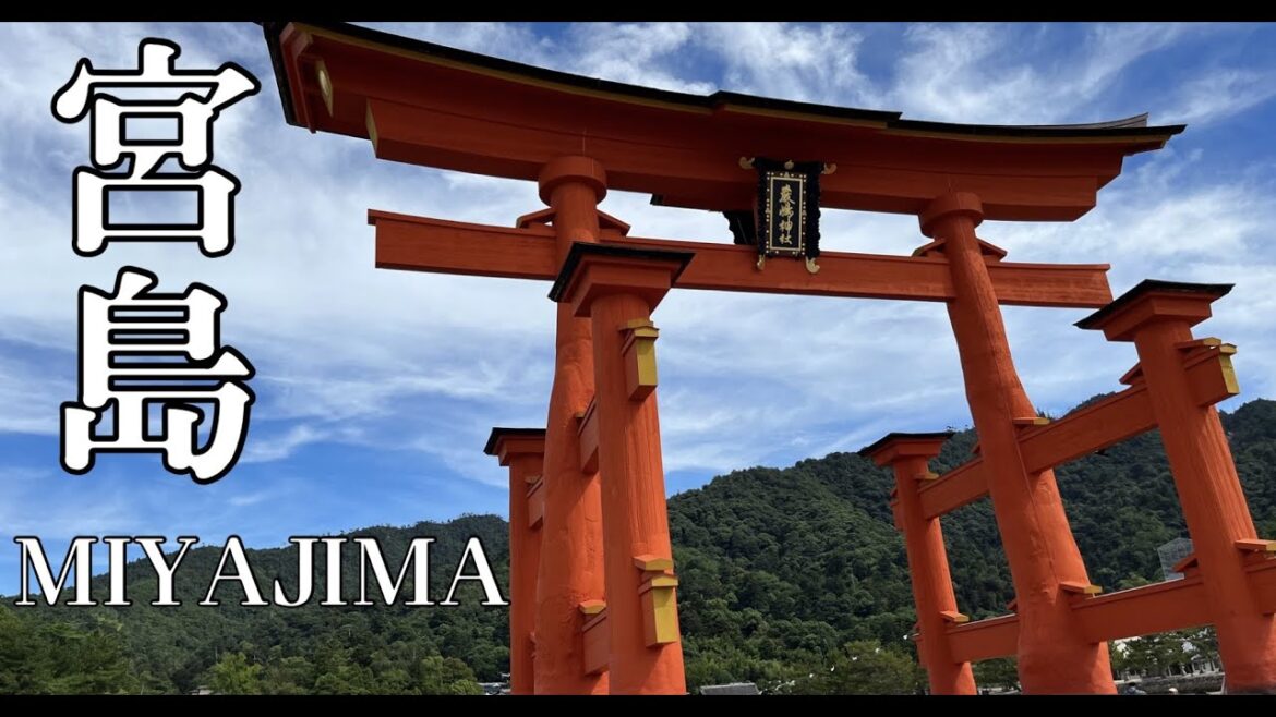 【廣島宮島】嚴島神社 | 廣島牡蠣 |大聖院 | 廣島親子遊|宮島鳥居 |宮島鹿