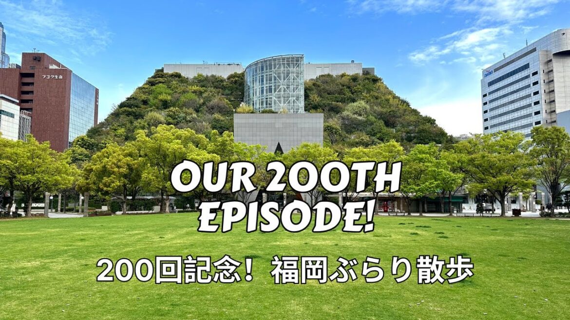 🔴LIVE: Our 200th Episode  - Fukuoka Ramble! / 生配信：200回記念！福岡ぶらり散歩