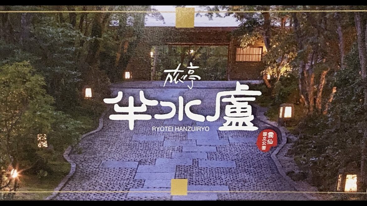 Five-star hotel〜五つ星ホテル〜 Five-star hotel〜五つ星ホテル〜