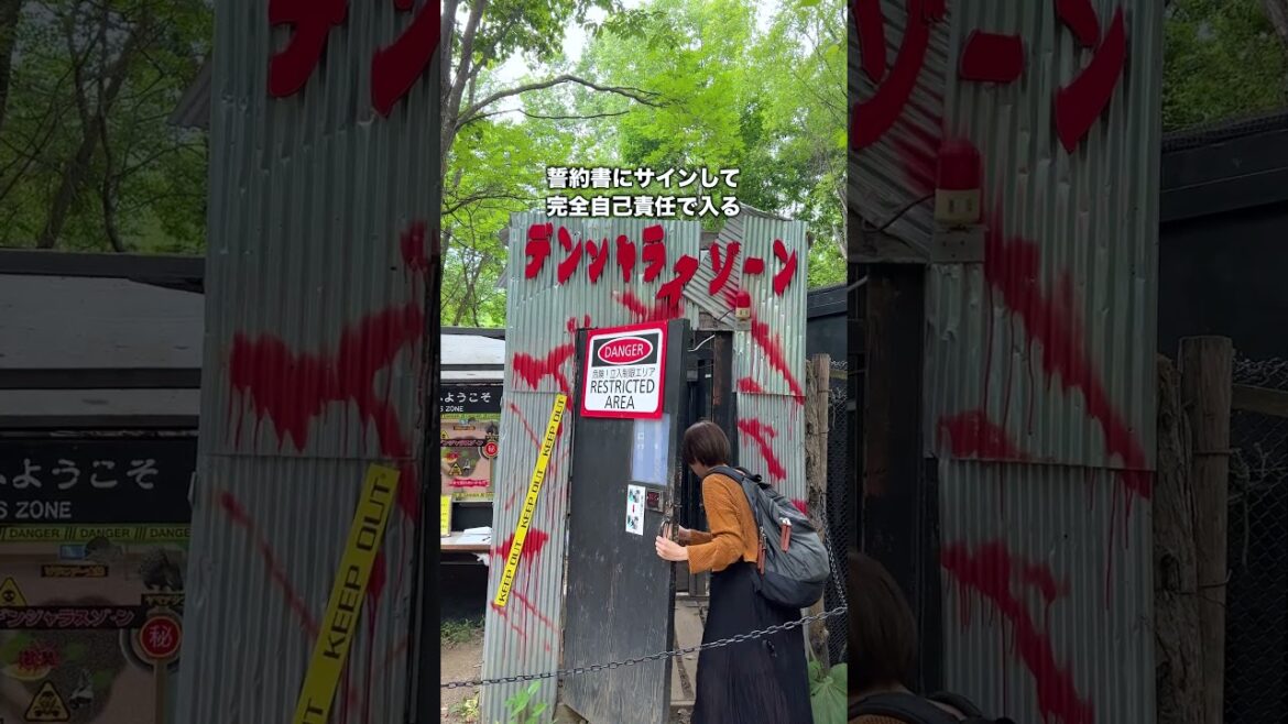 日本一キケンな動物園に行ってきた #shorts