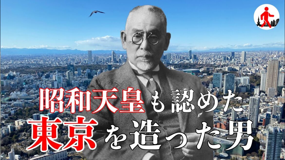 【東京】関東大震災発生から100年…東京誕生秘話を解説 【東京】関東大震災発生から100年…東京誕生秘話を解説