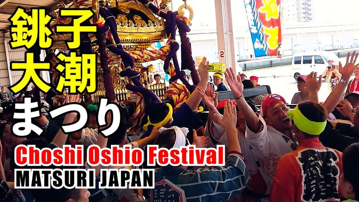 2019 Kawaguchi Shrine Oshio Festival #1 #大潮まつり #銚子漁港 #第一市場 in Chiba Choshi