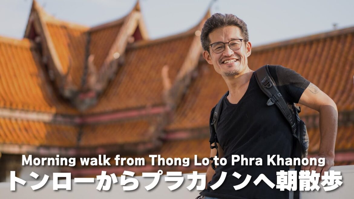 トンローからプラカノンへ向けて朝散歩