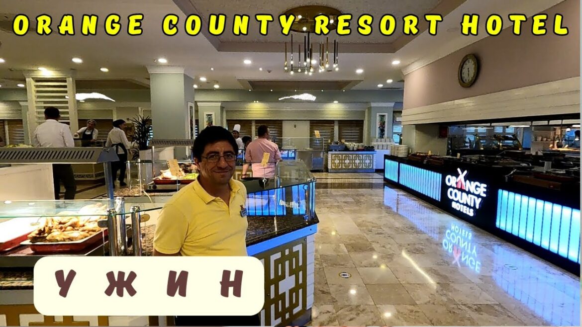 Ужин в отеле Orange County Resort Hotel 5* Кемер Турция