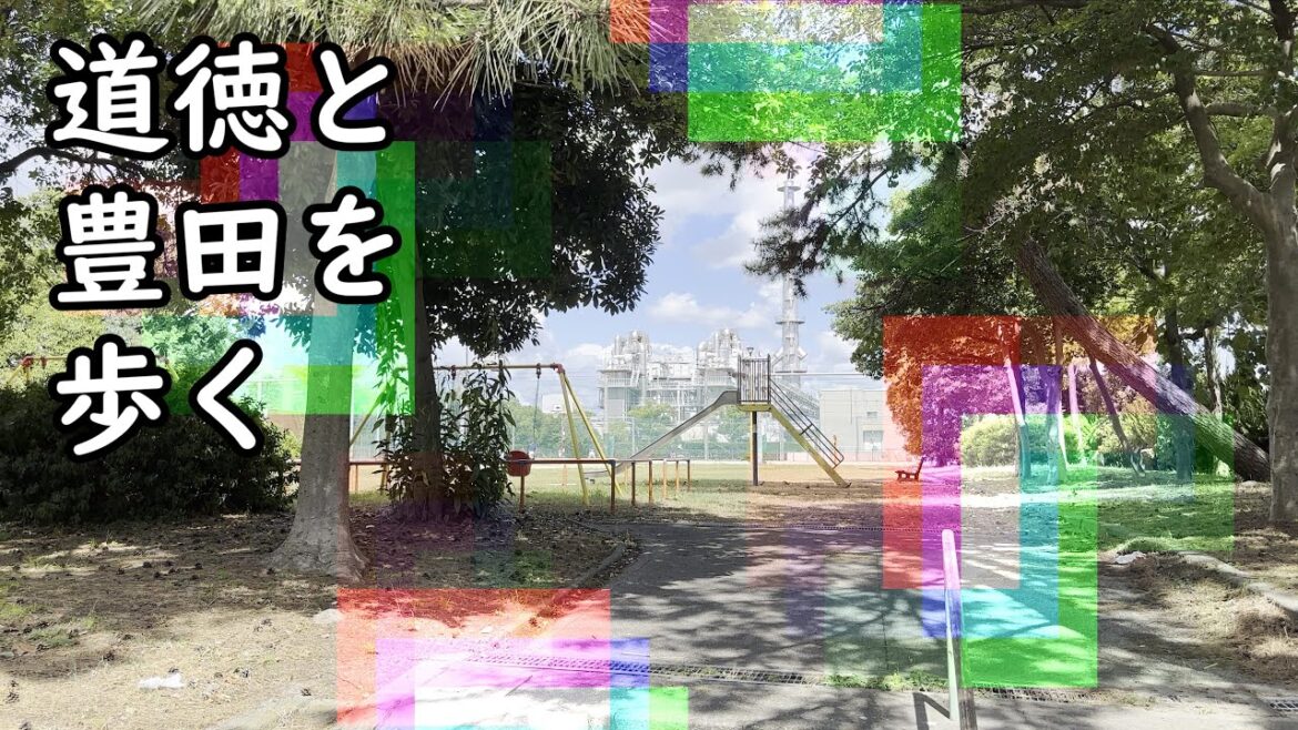 道徳と豊田を歩く(Doutoku and Toyoda, Minato Ward, Nagoya City)｜名古屋市南区｜街歩き