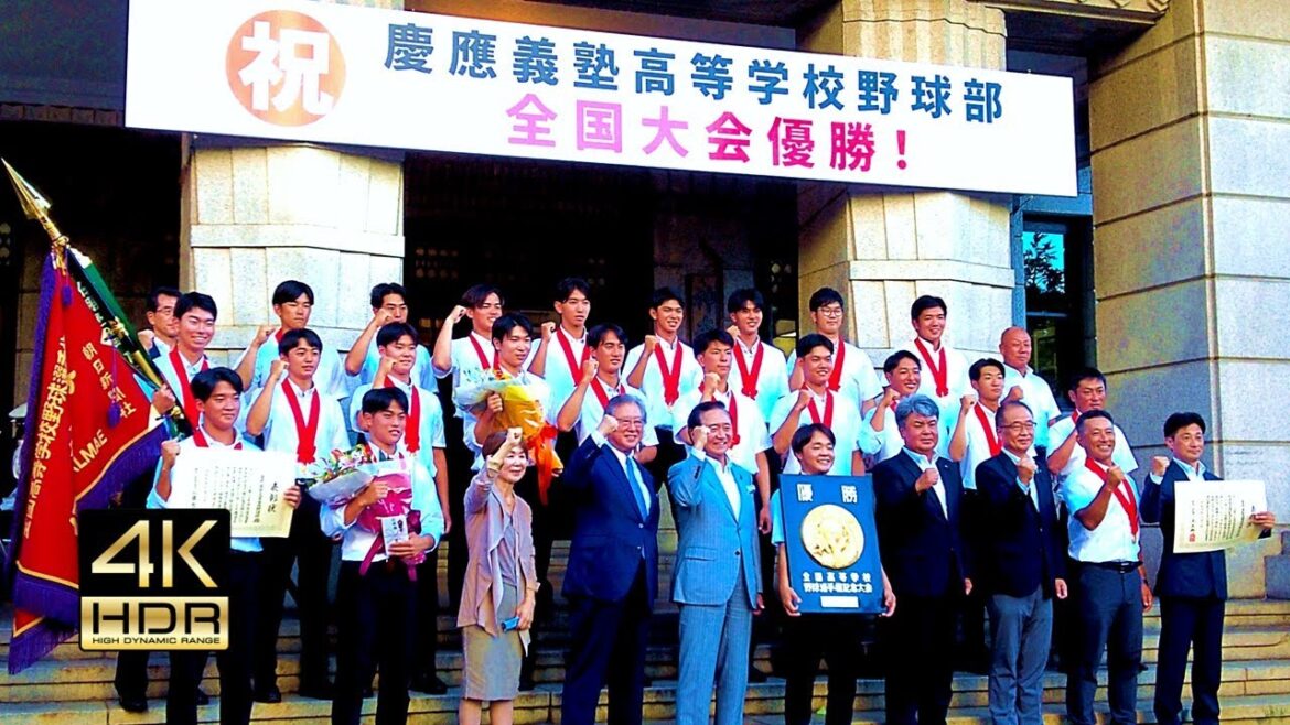 【4K HDR🇯🇵】Keio Senior High School’s victory ceremony! 【4K HDR🇯🇵】Keio Senior High School's victory ceremony!