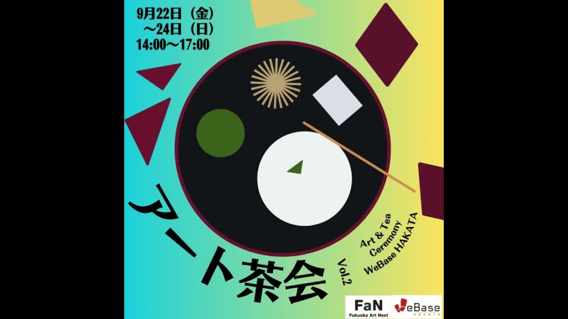 【Fukuoka September Event】Art & Tea Ceremony @webasehakata #shorts #japan 【Fukuoka September Event】Art & Tea Ceremony @webasehakata #shorts #japan