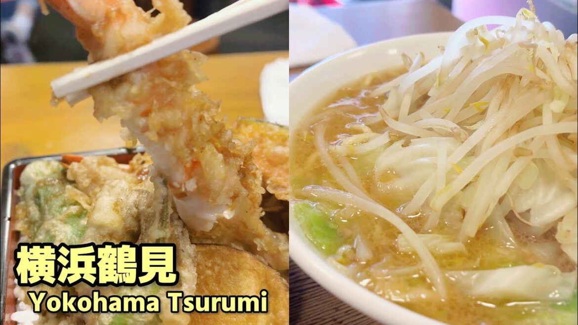 天ぷらやラーメンが美味すぎる…地元民オススメのコスパ最強蕎麦屋 生蕎麦かまた │ soba noodles in Yokohama Tsurumi