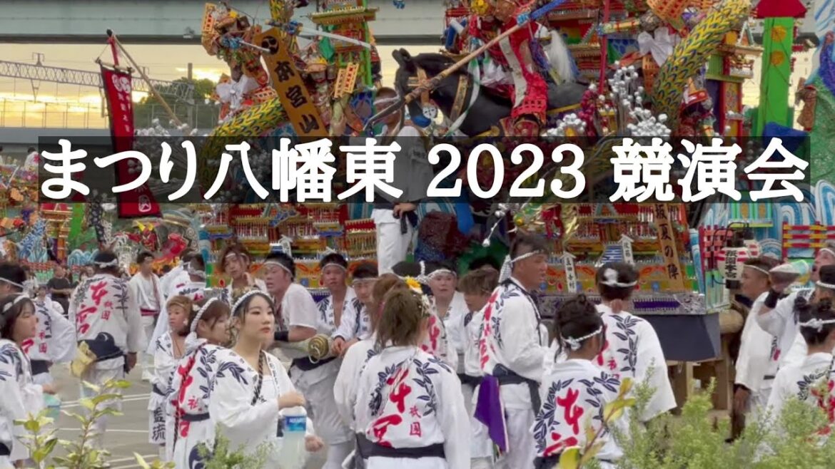 【福岡】まつり八幡東 2023１部競演会 Festival Yahata Higashi, walking tour, Fukuoka, Japan 23年9月