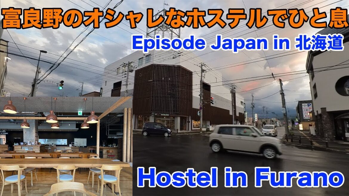 【宿紹介】 富良野の超おしゃれなホステル！ 北海道旅  Hokkaido trip