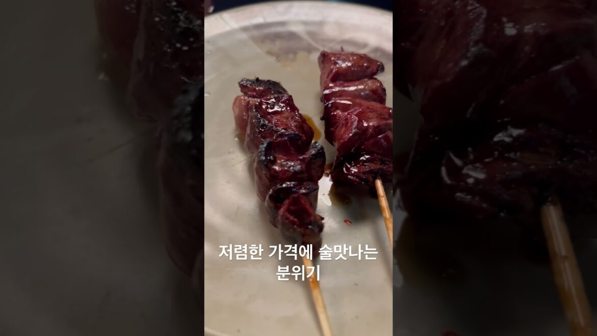40년 노포 고쿠라 야키토리 혼진