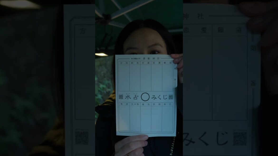 A Day at Kifune Shrine A Day at Kifune Shrine