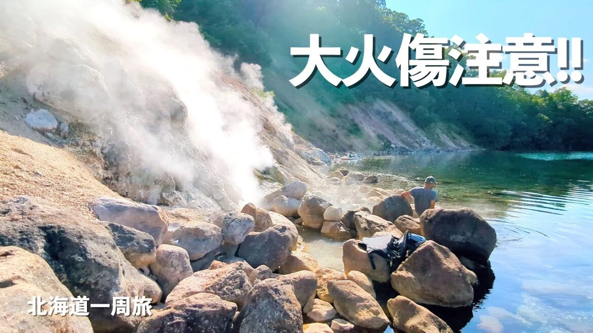 【北海道1周】ホタテを食べまくった後、温泉天国へ向かう!!｜屈斜路湖｜三国峠｜美幌峠｜ドライブ｜田舎暮らし｜北海道｜4K