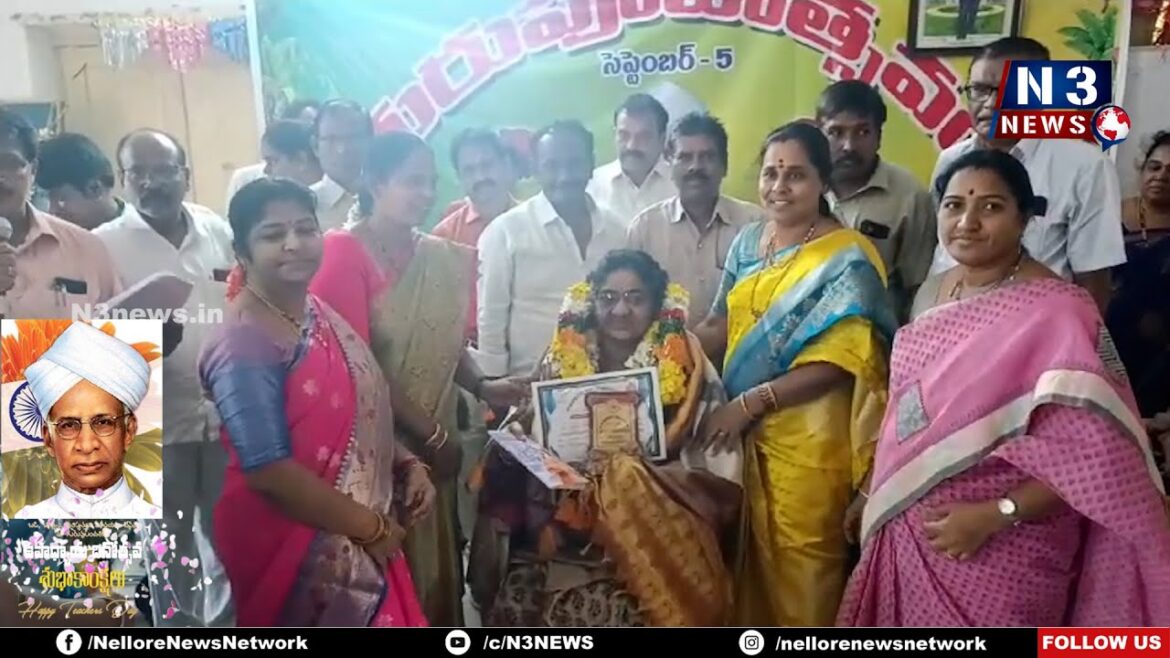 సంగంలో ఉత్త‌మ టీచ‌ర్స్‌కు ఘ‌న స‌న్మానం @N3NEWS