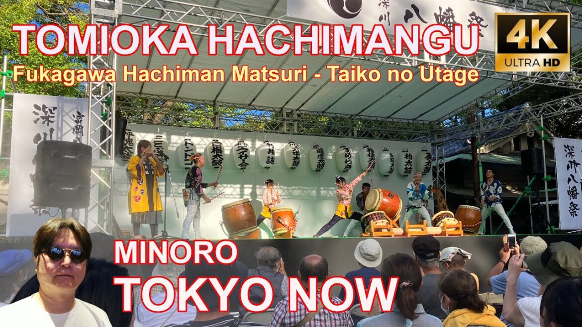 [4K] Tomioka Hachimangu, Fukagawa Hachiman Festival 08/11/2023 | 富岡八幡宮, 深川八幡祭り「太鼓の宴」 TOKYO NOW