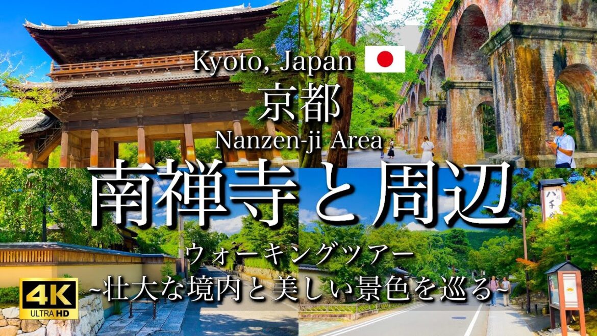 [京都|Kyoto]"南禅寺"と周辺を観光｜美しく壮大な境内と近代化産業遺産の水路閣｜"Nanzen-ji Temple" Walking Tour(Vlog)[4K]