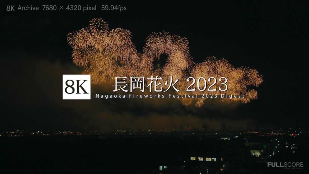 [8K footage] Nagaoka Fireworks Festival 2023 Digest【長岡大花火 2023 ダイジェスト_8K】